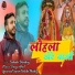 Bahadur Bhardwaj