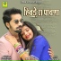 ASHOK CHOUHAN, DIVYA CHOUHAN