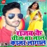 Bhaskar Pandey