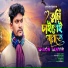 Shaon Tanvir