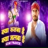 Sharwan Racheti