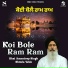 Bhai Amandeep Singh Shimla Wale