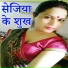 Pintu Lal Yadav