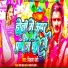 Vikash Banshi