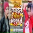 NP Neha Kushwaha