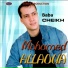 Mohamed Allaoua