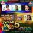Kinjal Thakor