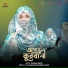Rahima Parvin