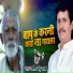 Satish Chandra Yadav