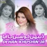 Faiza Ali