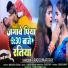 Rajkumar Ray