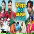 Rana Bappy