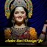 Mukesh Kumar Meena