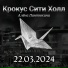 Алёна Пантюхина