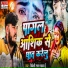 Videshi Lal Yadav