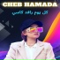 Cheb Hamada