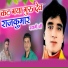 Hanuman Choudhary