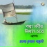 Moloi Kumar Gangoli