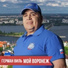 Герман Виль