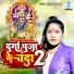 Savita Sargam