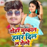 Bittu Yadav