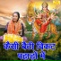 Aarti Proche