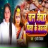 Sp Priyanka