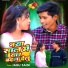 Jagu Saini