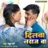 Rahul Sharma