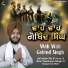 Bhai Yashkaran Singh Ji