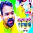Brajesh Singh, Antra Singh Priyanka