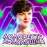 TheAnd, КлипаКлип