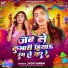 jyoti Singh
