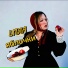 LIDIA