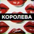 7 Отличий