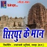 Alka Chandrakar