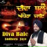 Bhai Charanjeet Singh Jalmana