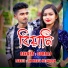 Sur Raj