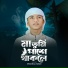 Shakib Al Hasan