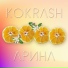 Kokrash