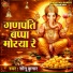 Sonu Kumar