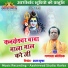 Ganpat Kaushik
