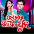 Madhav Dash, Archana Padhi