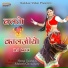 Hema Vaishnav