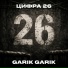 Garik Garik