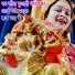 Anju Upadhyay Amrit