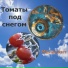 Маланхит