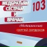 Сергей Сердюков