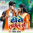 Yadav Ajay
