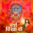 Harshita Didwania